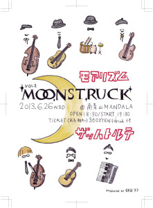moonstruck_2